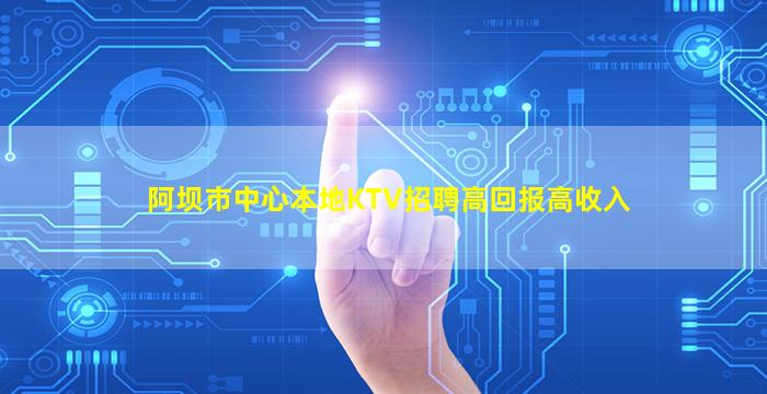 深圳夜场招聘